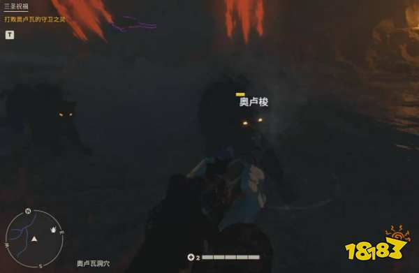 孤島驚魂6三圣祝福任務怎么完成 三圣祝福任務攻略