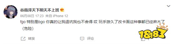 FGO卡面再被调,这次不是衣服的问题了,人都没了!