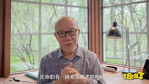 世界级音乐大师久石让倾情创作，桑启特邀概念曲《光之奇旅》正式上线