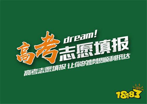 2022新高考报志愿软件哪个好? 填报志愿app盘点