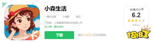 最速半年宣布关服、上线即爆雷，留给治愈类手游的市场还剩多少？