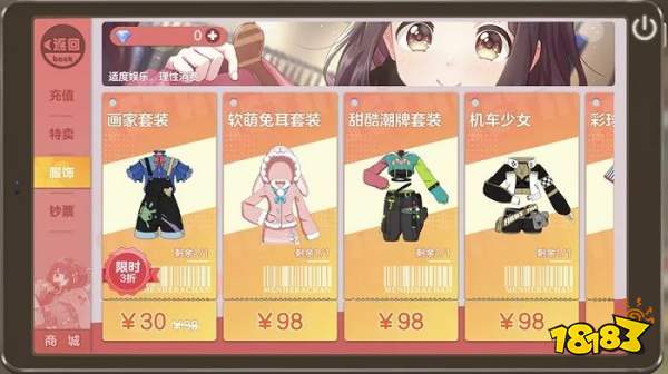 最速半年宣布关服、上线即爆雷,留给治愈类手游的市场还剩多少?