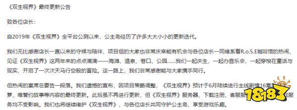 最速半年宣布关服、上线即爆雷，留给治愈类手游的市场还剩多少？