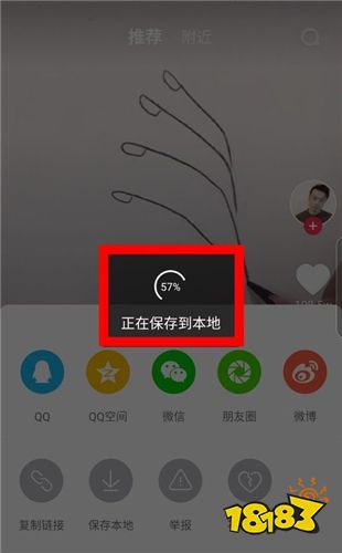 抖音极速最新21.0.0版