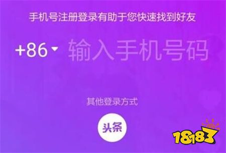 抖音极速最新21.0.0版