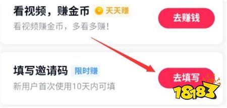 抖音极速最新21.0.0版