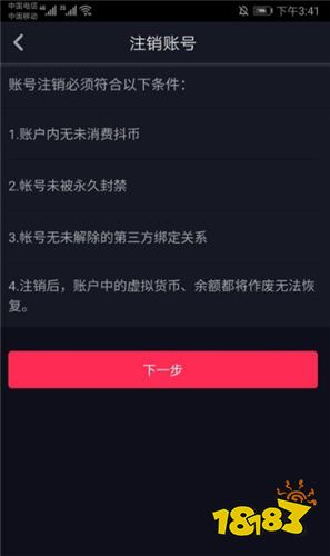 抖音极速最新21.0.0版