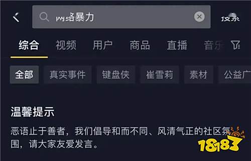 抖音极速最新21.0.0版