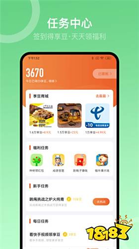 Sunri健康管理app