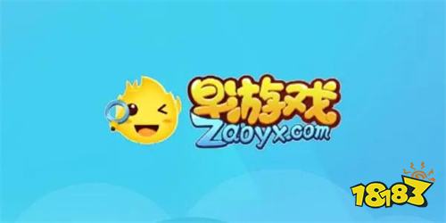 十大破解游戏盒子排名最新 最好玩的破解手游平台TOP10