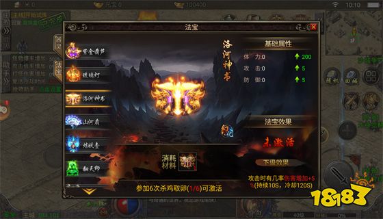 传奇热血合击版手游