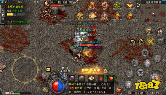 传奇热血合击版手游