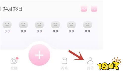 免费的体重管理app