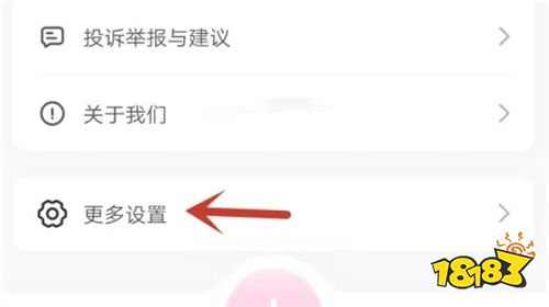 免费的体重管理app