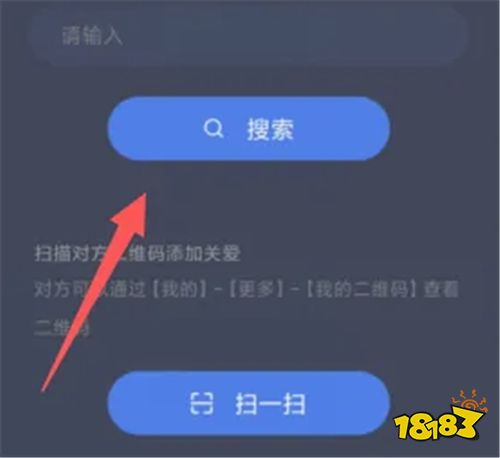 蜗牛睡眠官网下载APP