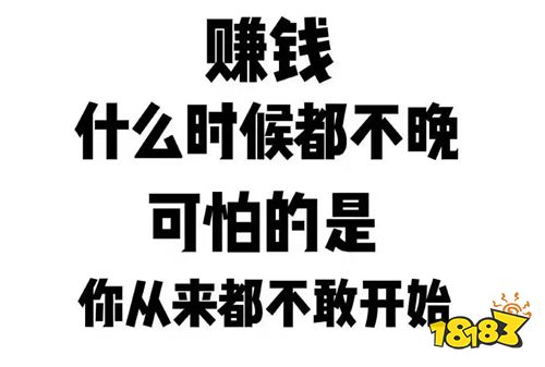 悬赏平台app有必要每天都去做任务吗？