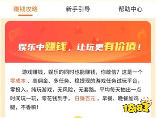 怎么用手机赚钱一天挣200元?
