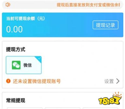 怎么用手机赚钱一天挣200元?