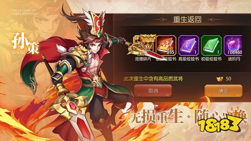 乱世三国志官网