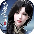 九梦仙域安卓版