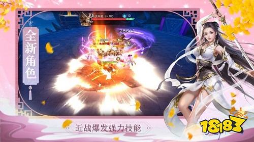 九梦仙域安卓版