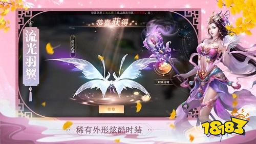 九梦仙域安卓版