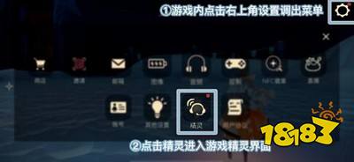 光遇回归奖励是什么 回归奖励领取方式