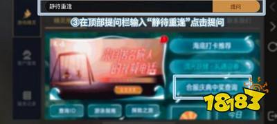 光遇回归奖励是什么 回归奖励领取方式