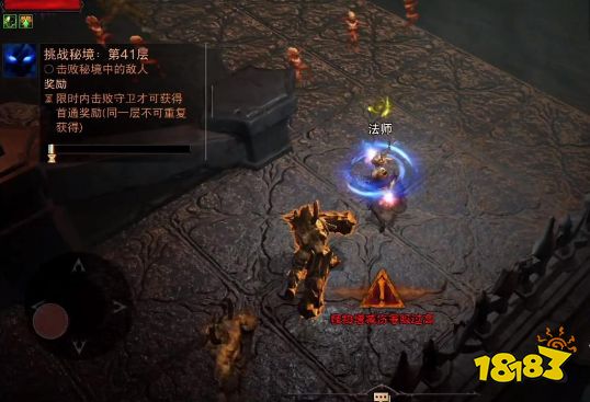 暗黑破坏神不朽pc端和手游互通吗 不同平台互通情况介绍