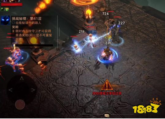 暗黑破坏神不朽怎么收费 收费机制说明