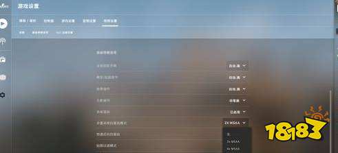 csgo卡顿怎么解决 卡顿掉帧解决方法