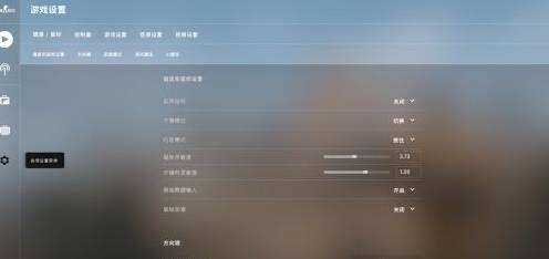 csgo卡顿怎么解决 卡顿掉帧解决方法