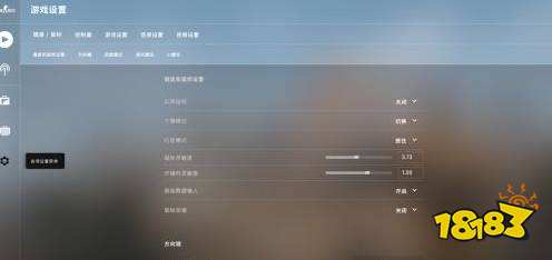 csgo卡顿怎么解决 卡顿掉帧解决方法