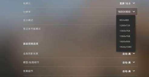 csgo卡顿怎么解决 卡顿掉帧解决方法