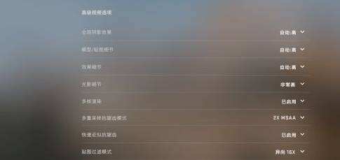 csgo卡顿怎么解决 卡顿掉帧解决方法