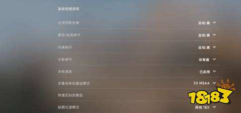 csgo卡顿怎么解决 卡顿掉帧解决方法