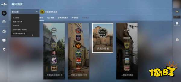 csgo躲猫猫模式在哪 躲猫猫模式进入方法