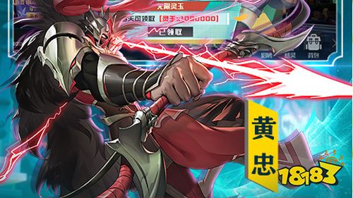 6.10-6.12周末福利：镇魂街武神躯周末十倍返利