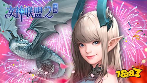 6.10-6.12周末福利：镇魂街武神躯周末十倍返利