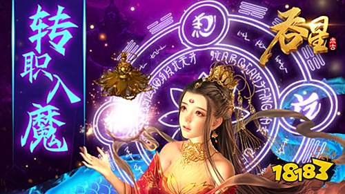 6.10-6.12周末福利：镇魂街武神躯周末十倍返利