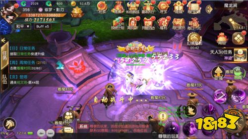 玄幻修仙手游《御龙弑天》福利内容介绍