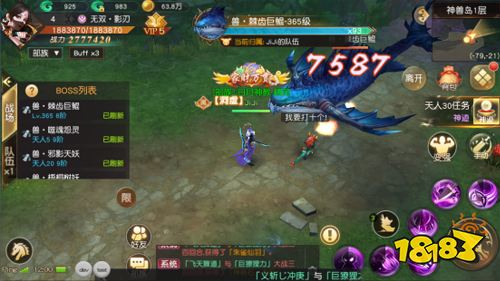 玄幻修仙手游《御龙弑天》福利内容介绍