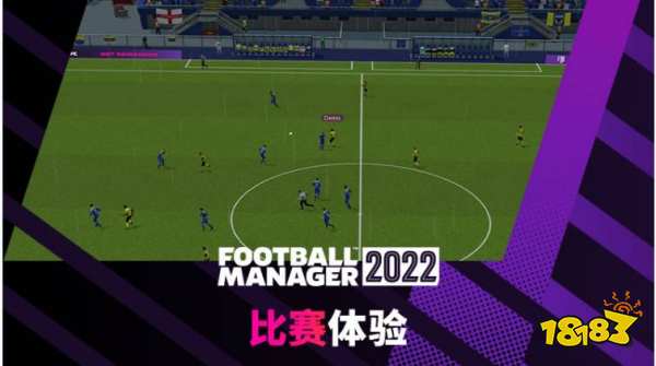 足球经理2022影响力属性有什么用 影响力属性作用介绍