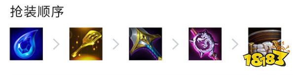 云顶之弈S7龙王主C阵容怎么玩 龙王主C阵容玩法推荐