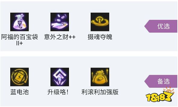 云顶之弈S7龙王主C阵容怎么玩 龙王主C阵容玩法推荐