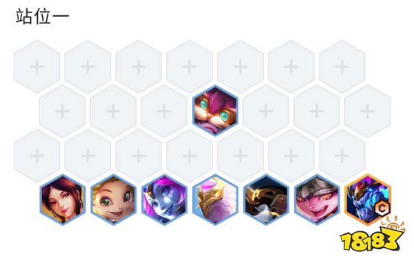 云顶之弈S7龙王主C阵容怎么玩 龙王主C阵容玩法推荐