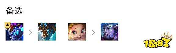 云顶之弈S7龙王主C阵容怎么玩 龙王主C阵容玩法推荐