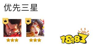 云顶之弈S7九怒翼龙拳阵容怎么玩 九怒翼龙拳阵容推荐