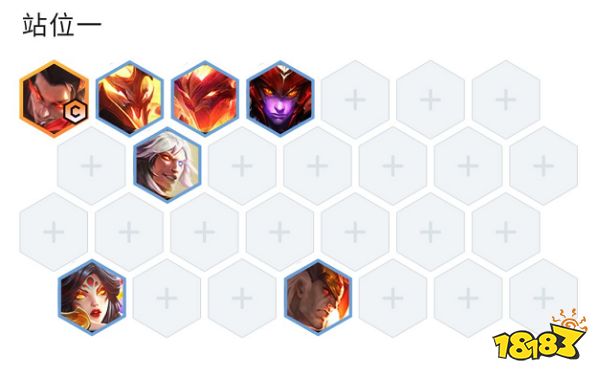 云顶之弈S7九怒翼龙拳阵容怎么玩 九怒翼龙拳阵容推荐