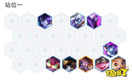 云顶之弈S7驯龙七法阵容怎么玩 驯龙七法阵容推荐